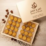 Najmah <br> نجمة