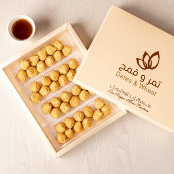 Al Hala with Peanut Butter <br> الحلى بزبدة الفول السوداني