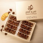 Tameria Box <br> تمرية